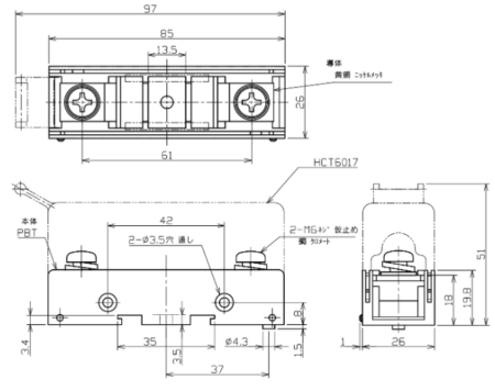 ※HT6017 (660GH-016～100対応 ヒューズホルダ)